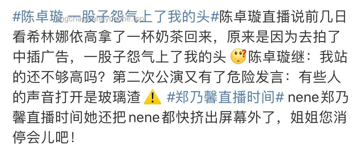 “嘴臭骑士”现象背后的网络文明挑战与应对策略